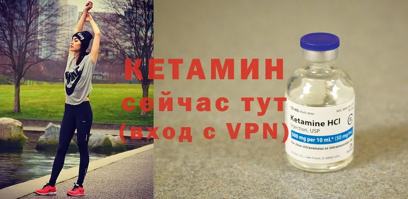 ссылка на мегу как зайти  Заводоуковск  Кетамин ketamine 