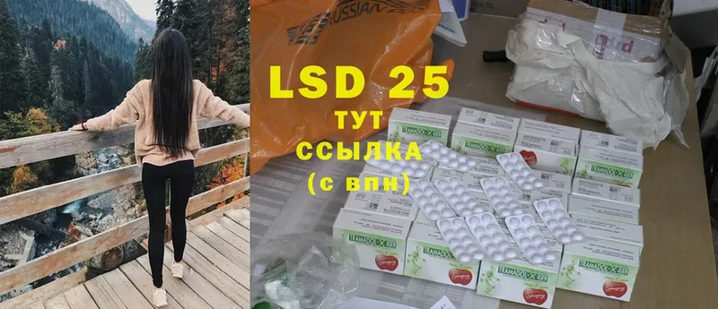 LSD-25 экстази ecstasy  где найти   Заводоуковск 