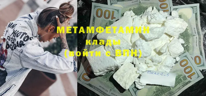 Первитин Декстрометамфетамин 99.9%  Заводоуковск 